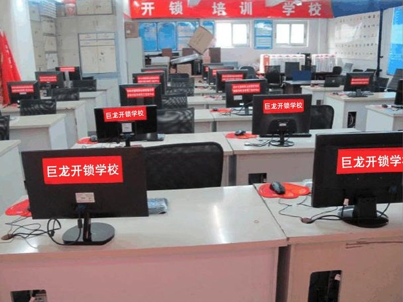 舟山开锁技术学习班